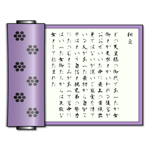 Murasaki – EPUB Reader 2.4.1 icon
