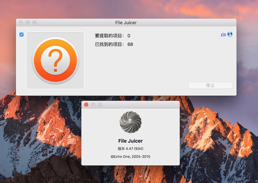 File Juicer 4.66 – Extract images, video, sound, or text from files and folders. screenshot
