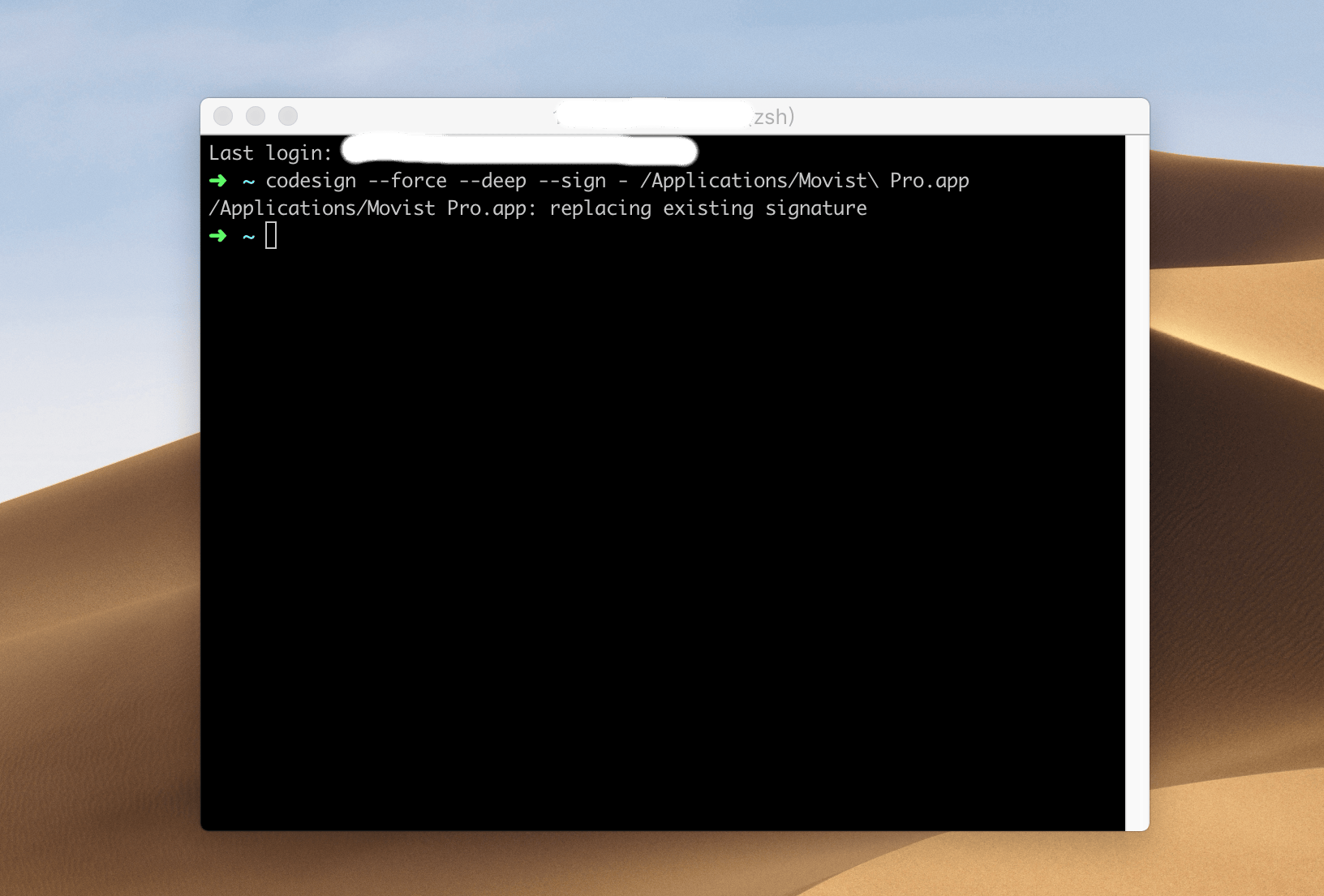 If Crashes when opening screenshot