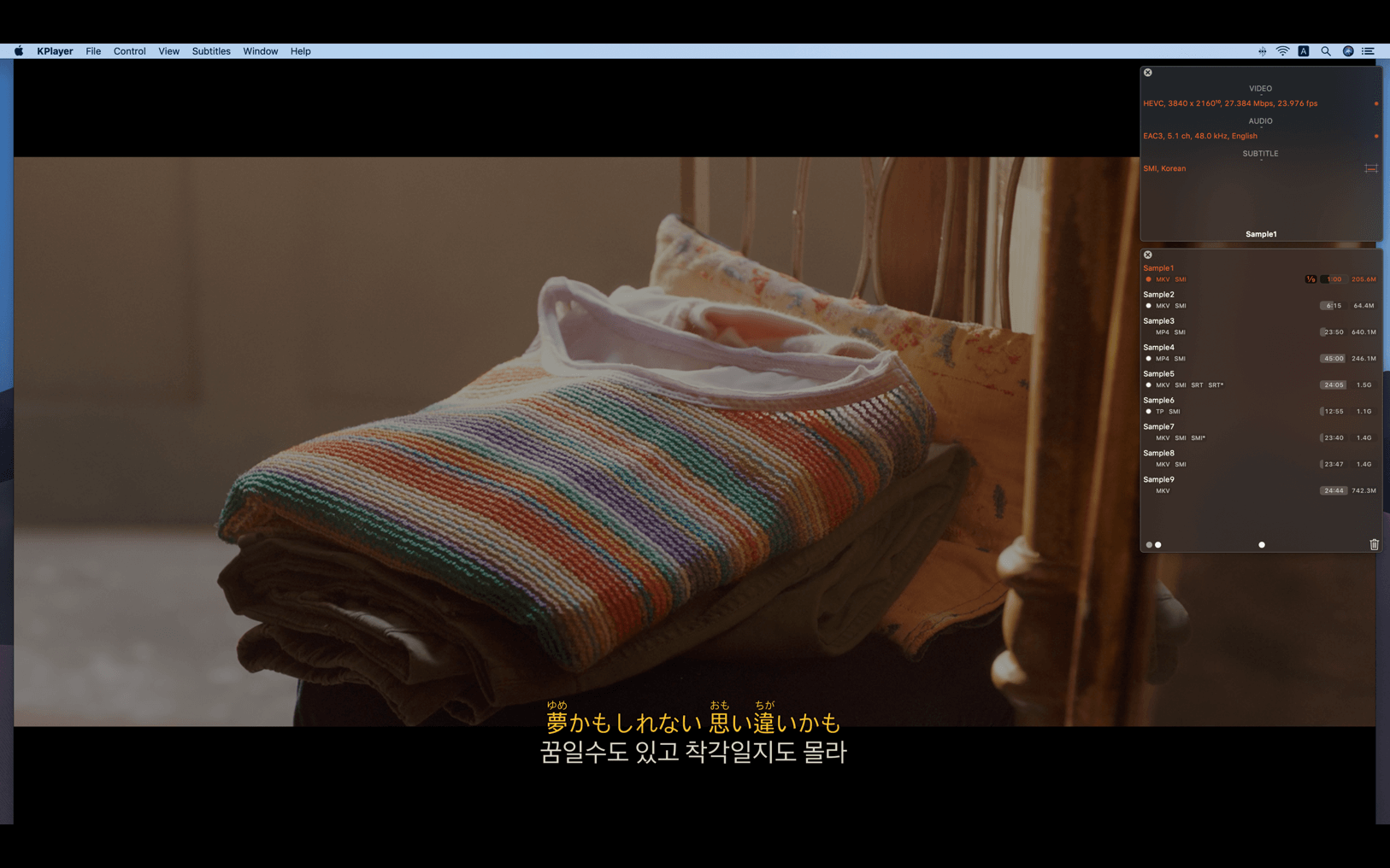 KPlayer 2.2.0 screenshot