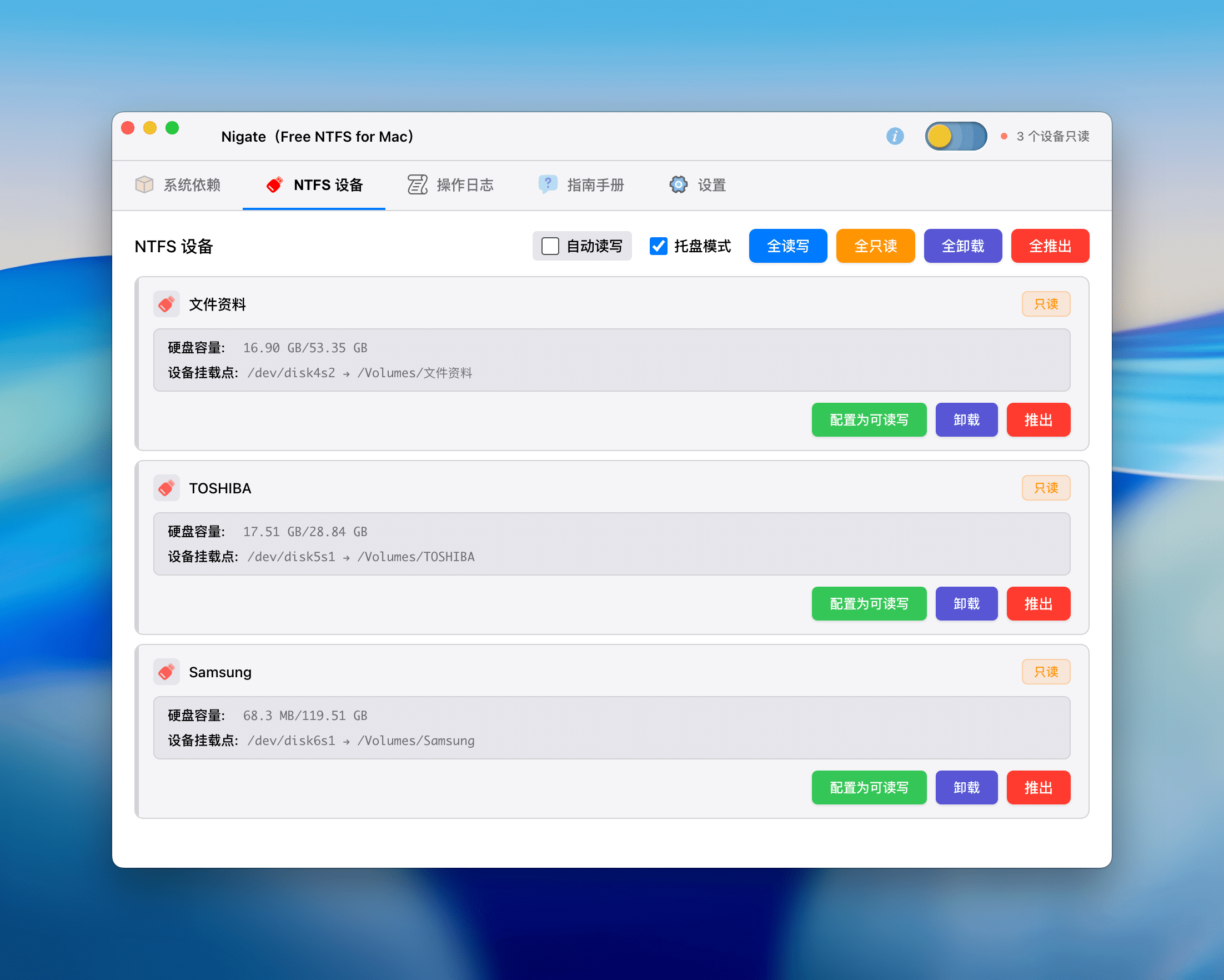 Nigate 1.3.1 – Free NTFS for Mac screenshot
